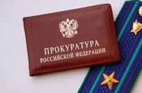 Бугурусланская межрайонная прокуратура