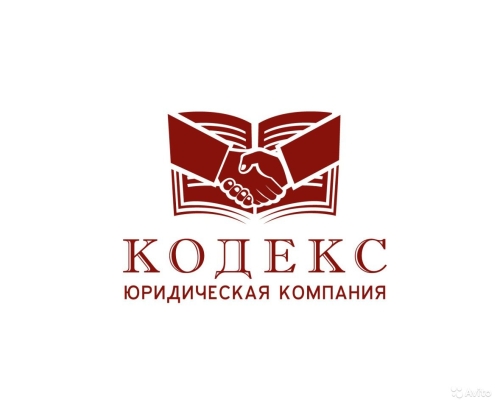 Кодекс защиты