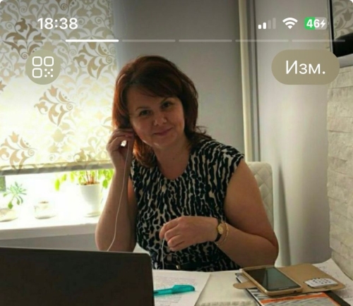 Ткаченко Лана Станиславовна