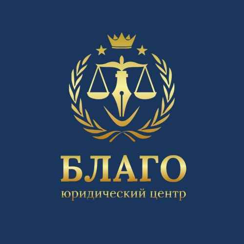 БЛАГО